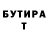 БУТИРАТ GHB Alyona Kiryushina