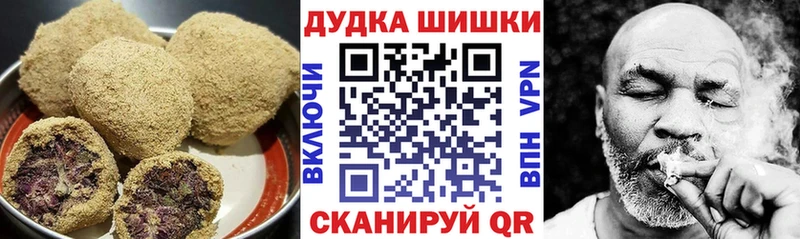 продажа наркотиков  ОМГ ОМГ ссылка  Cannafood марихуана  Пойковский 
