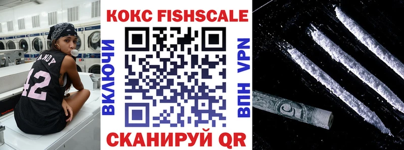 Cocaine 99%  Пойковский 