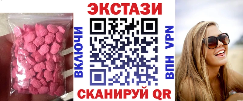 Ecstasy диски Пойковский