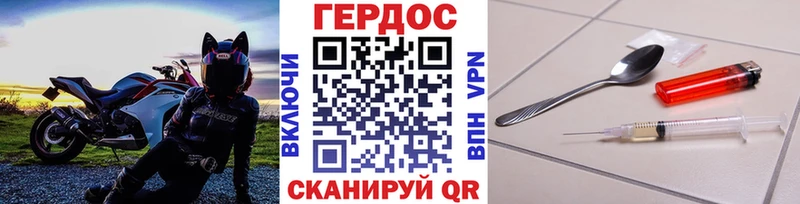 дарнет шоп  Пойковский  ГЕРОИН афганец 