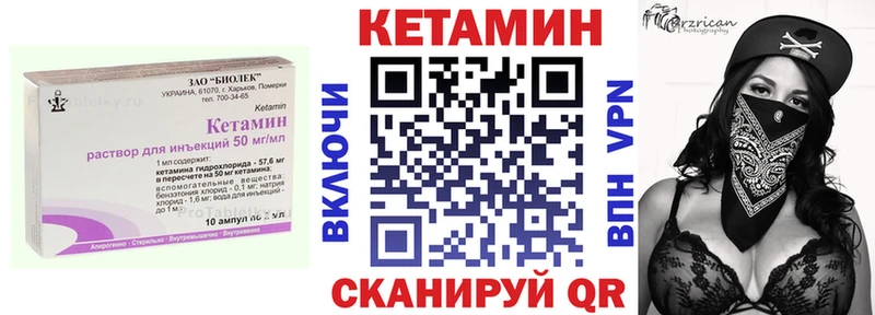 omg ссылка  сколько стоит  Пойковский  Кетамин ketamine 