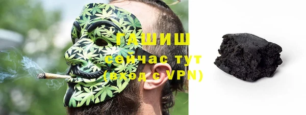 герыч Абдулино