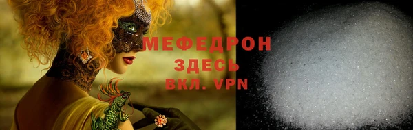 МДПВ Абаза