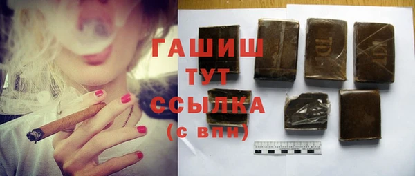 герыч Абинск