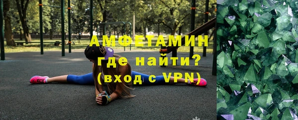 герыч Абдулино