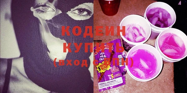 герыч Абинск
