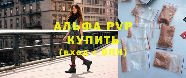 индика Алексеевка