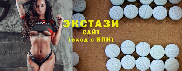 ГАЛЛЮЦИНОГЕННЫЕ ГРИБЫ Алзамай