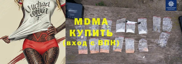 ГАЛЛЮЦИНОГЕННЫЕ ГРИБЫ Алзамай
