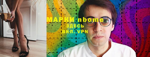 герыч Абинск