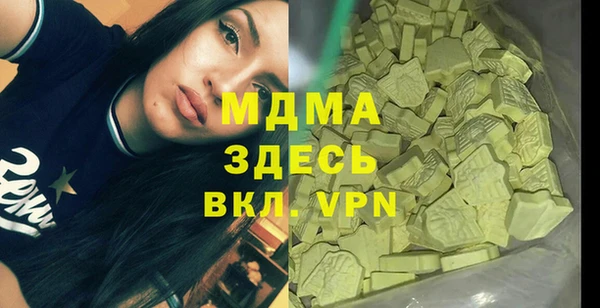 ГАЛЛЮЦИНОГЕННЫЕ ГРИБЫ Алзамай