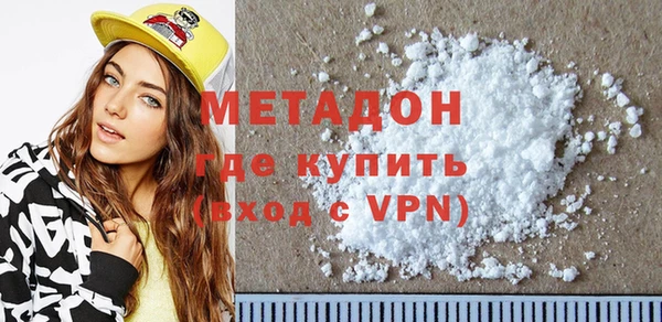 меф VHQ Михайловск
