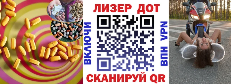 Лсд 25 экстази ecstasy Пойковский
