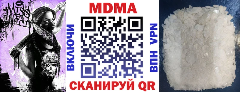дарк нет формула kraken онион Пойковский MDMA молли