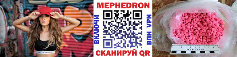 ОМГ ОМГ маркетплейс  где найти   Пойковский  Мефедрон кристаллы 