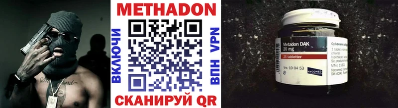 МЕТАДОН белоснежный KRAKEN Пойковский
