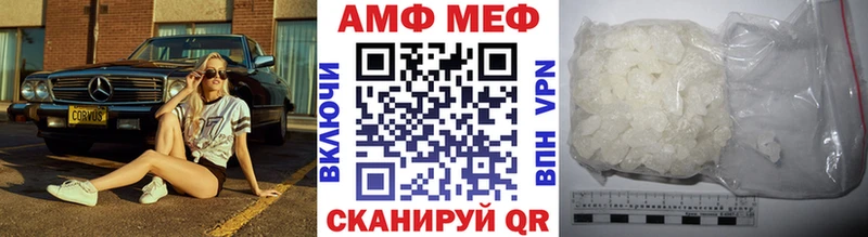 МЕТАМФЕТАМИН мет  Пойковский 