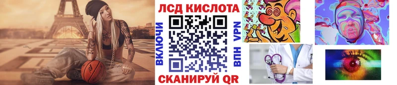 Наркотические марки 1500мкг  как найти закладки  Пойковский 